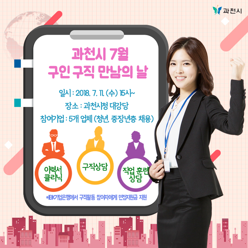 과천상사 이미지