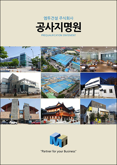 디자인엠투 이미지