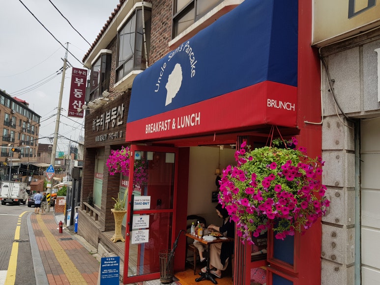 엉클스토어 이미지