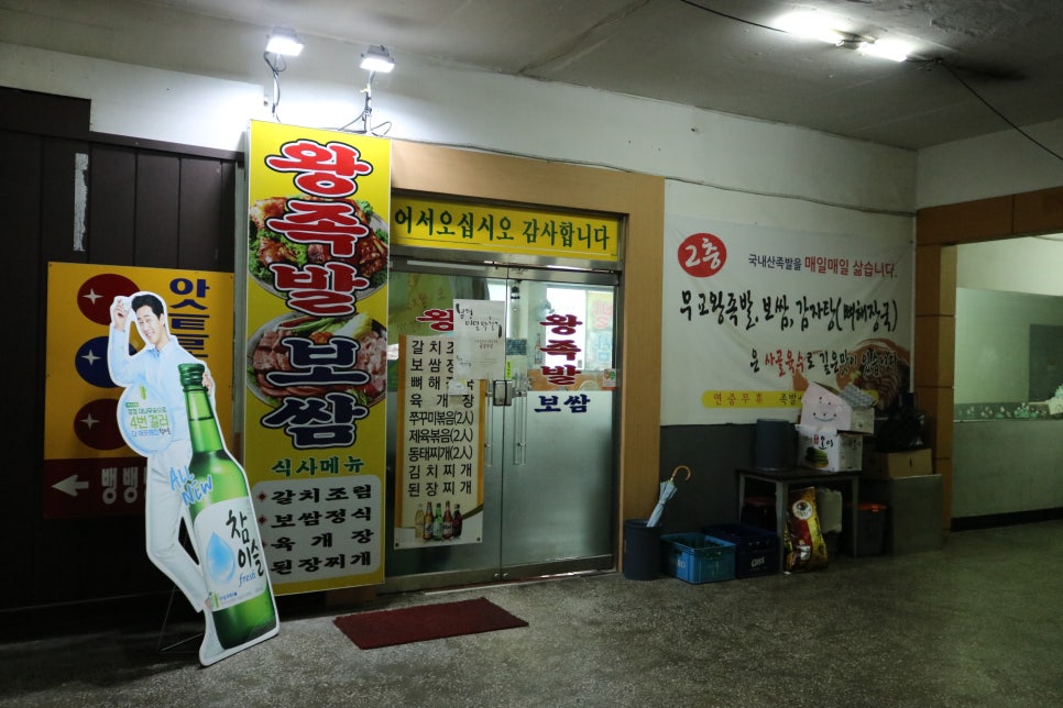 신라당구장 이미지