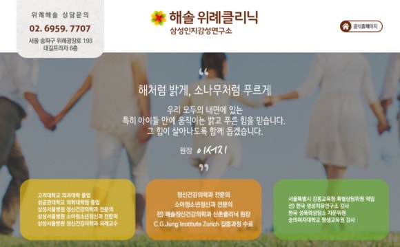 아이작성형외과의원 이미지