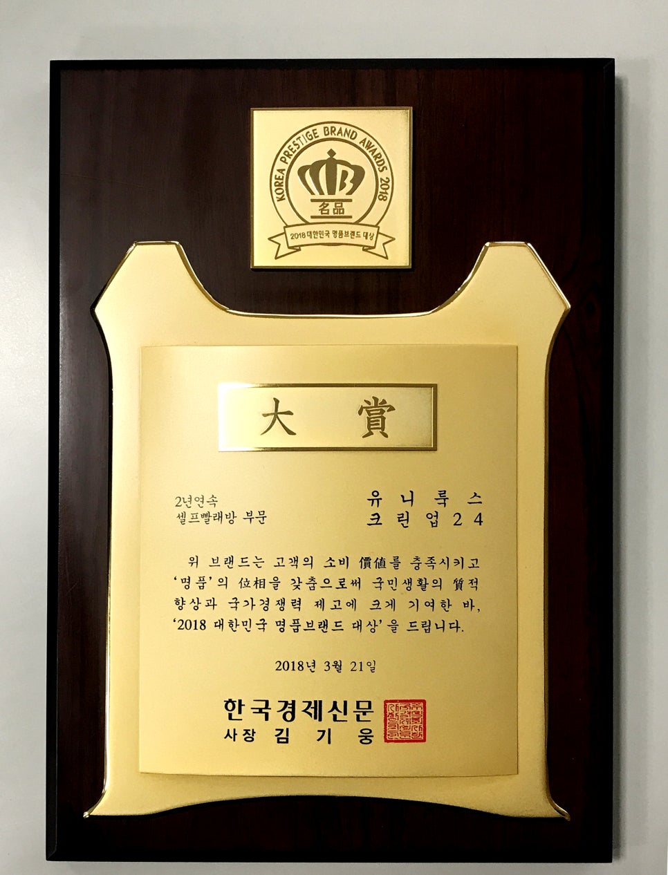 크린업24수원 이미지