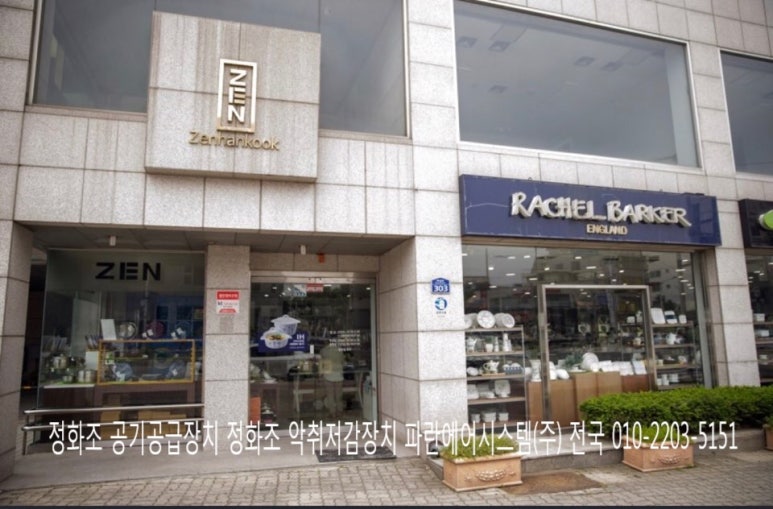 한국정화조 이미지