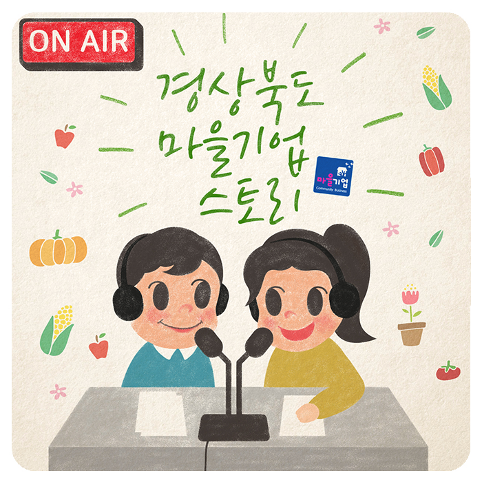 꿈바라기법인 이미지