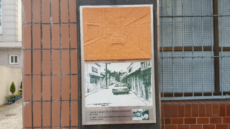 자연한약방 이미지