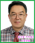 큐맨당구장 이미지