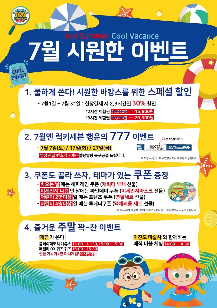 플레이필드 이미지