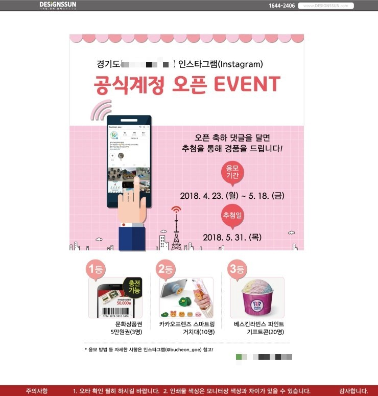 더썬디자인 이미지