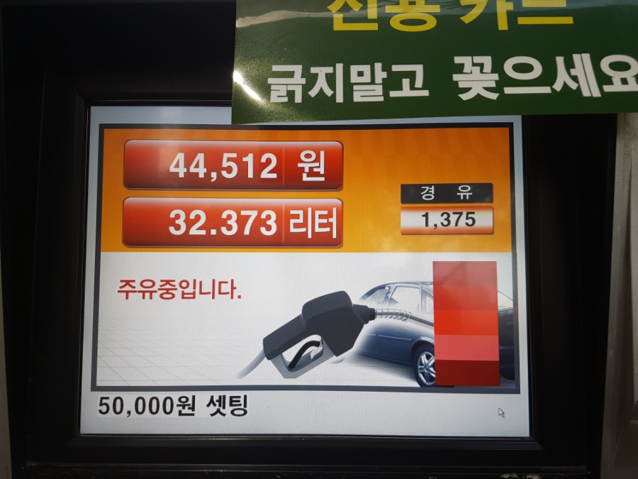 극동유화주식회사 이미지