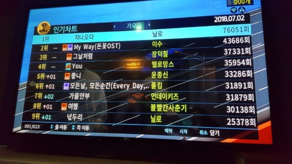 주안코인노래연습장 이미지