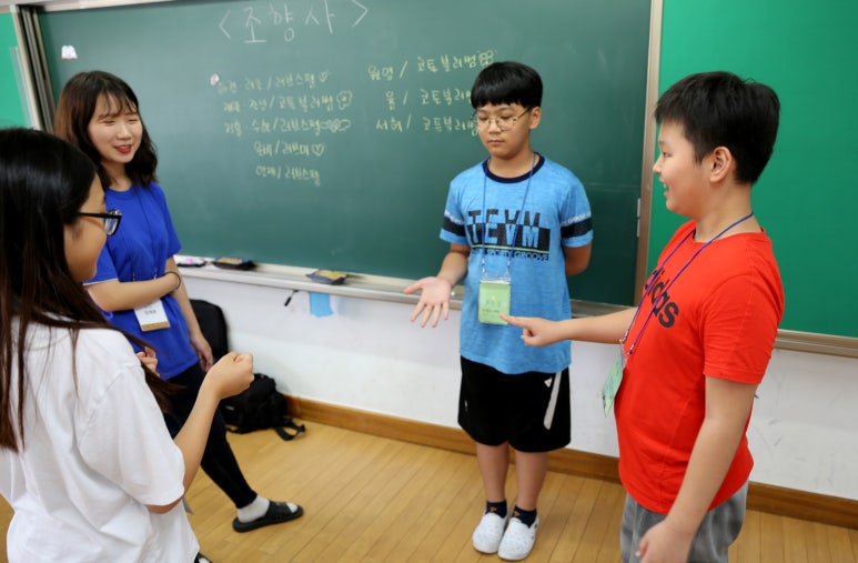함성교육 이미지