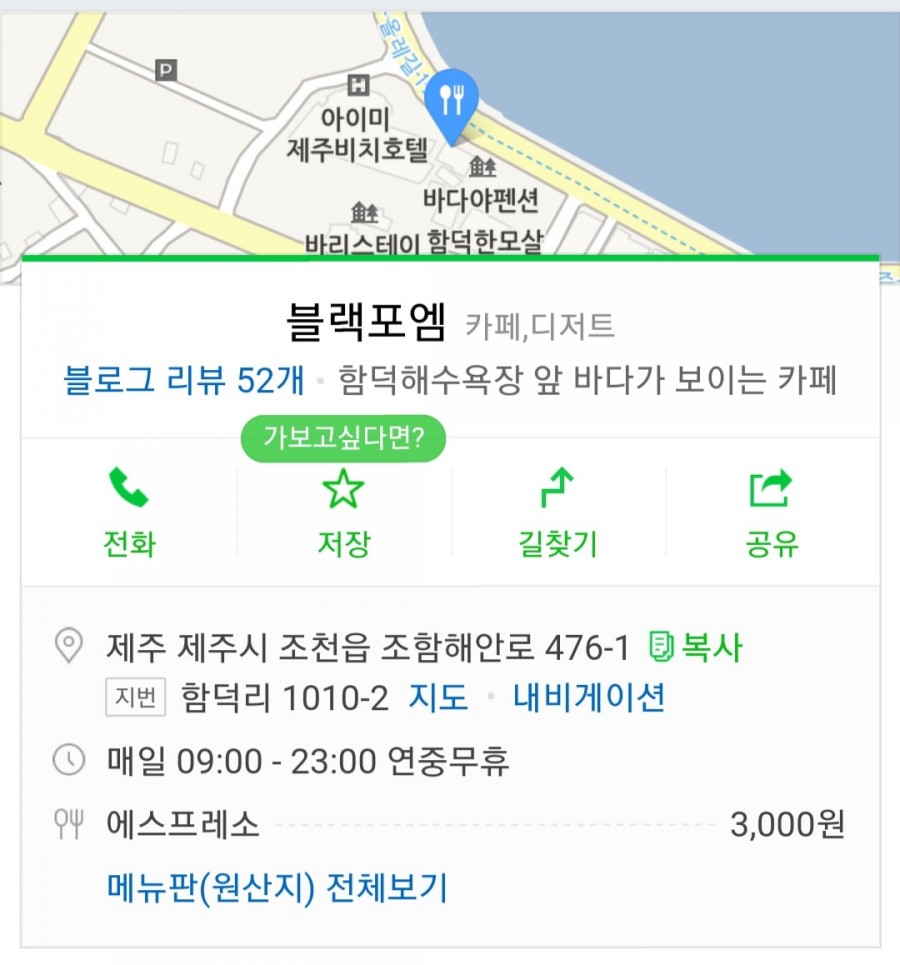 Black 4M(블랙포엠) 이미지