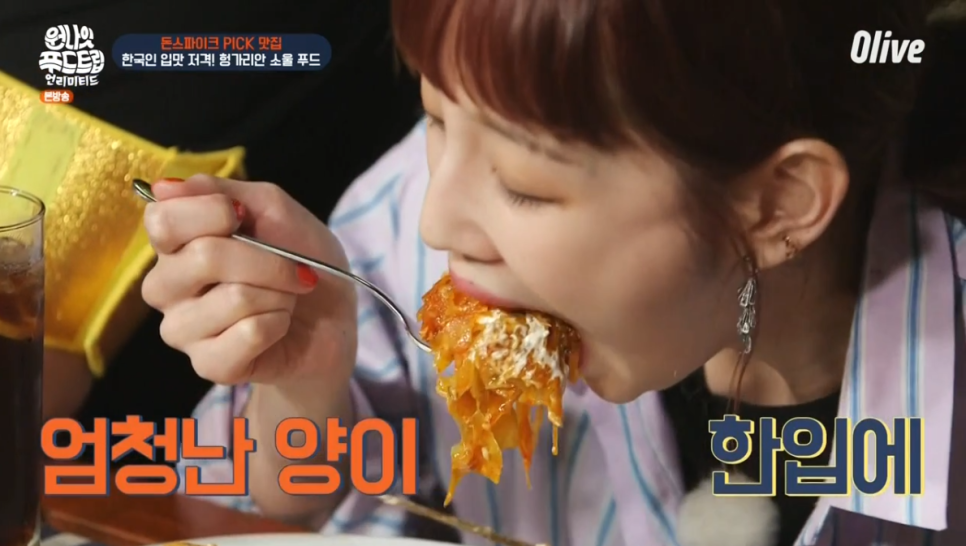 감탄푸드 이미지