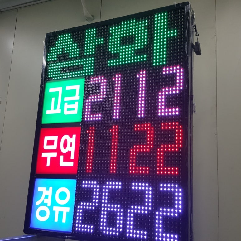 삼화주유소 이미지