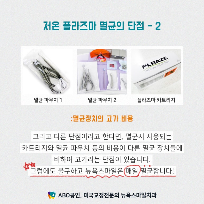 스마일시스템 이미지