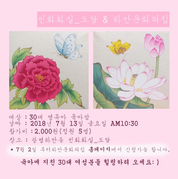 도담화실 이미지