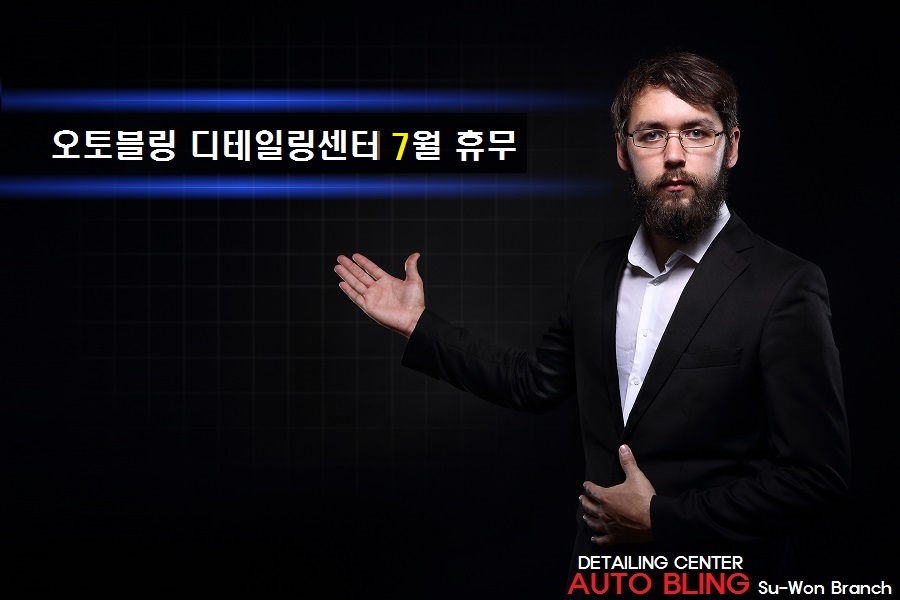 블링디테일링 이미지