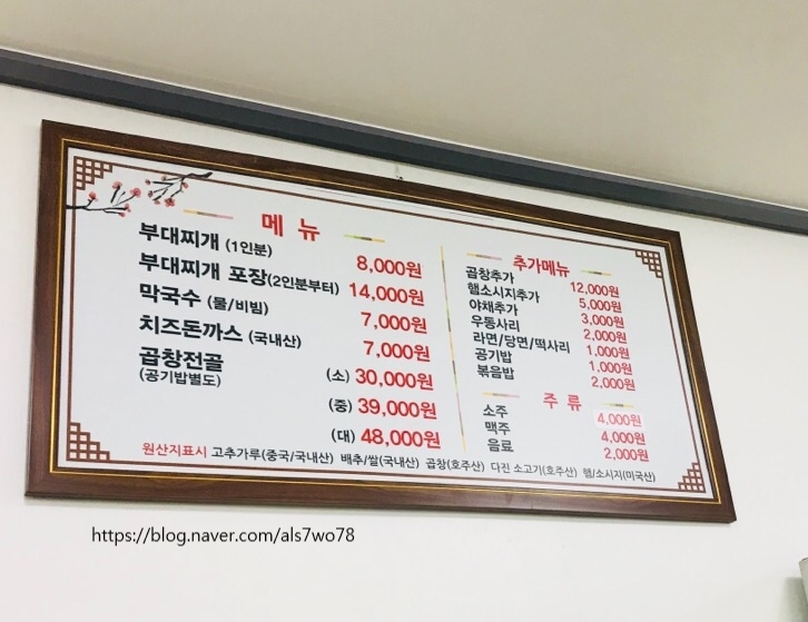 금오돈 이미지