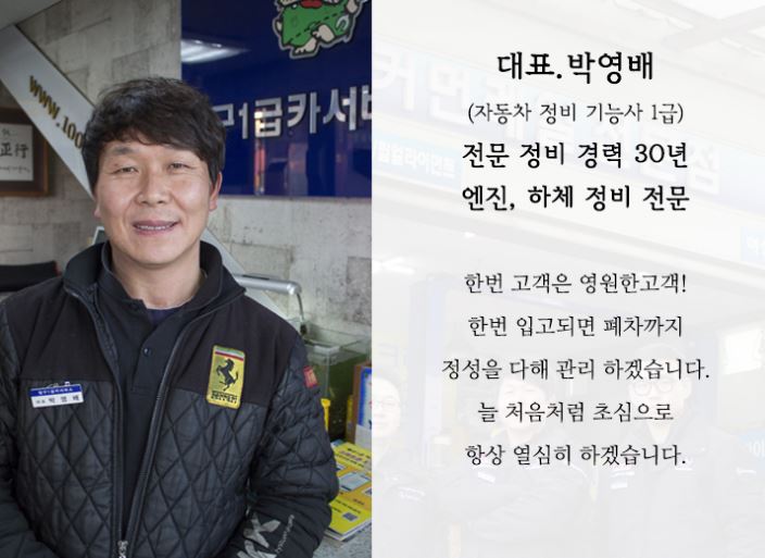 １급서비스쎈타 이미지