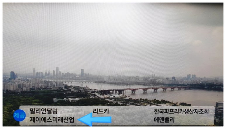 미래산업개발(주) 이미지