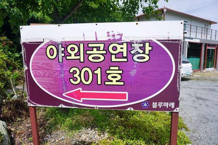블루짱뚱어 이미지
