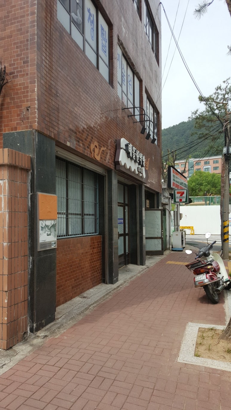 자연한약방 이미지