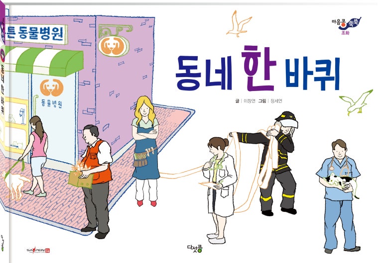 다섯콩 이미지