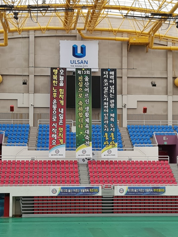 안전광고사 이미지