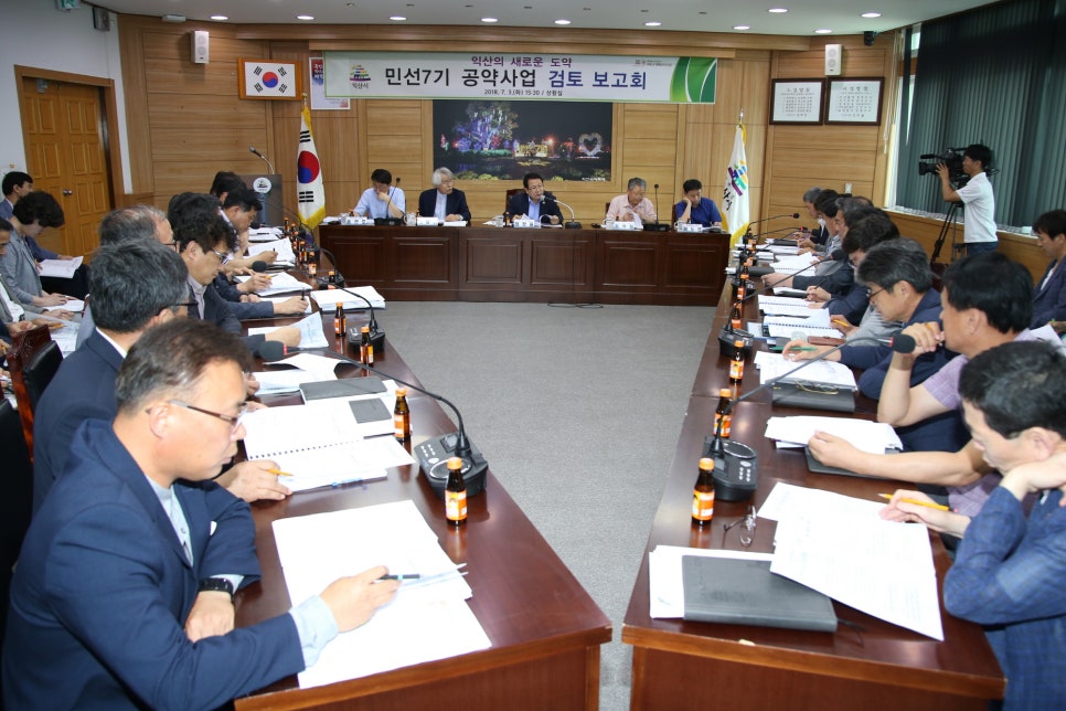 함열유통 이미지