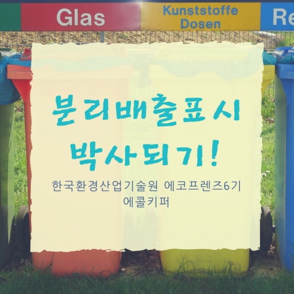 대해환경산업 이미지