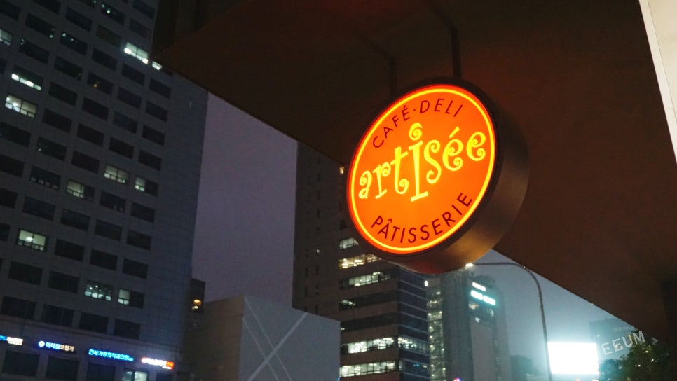 연세미타임피부과의원 이미지