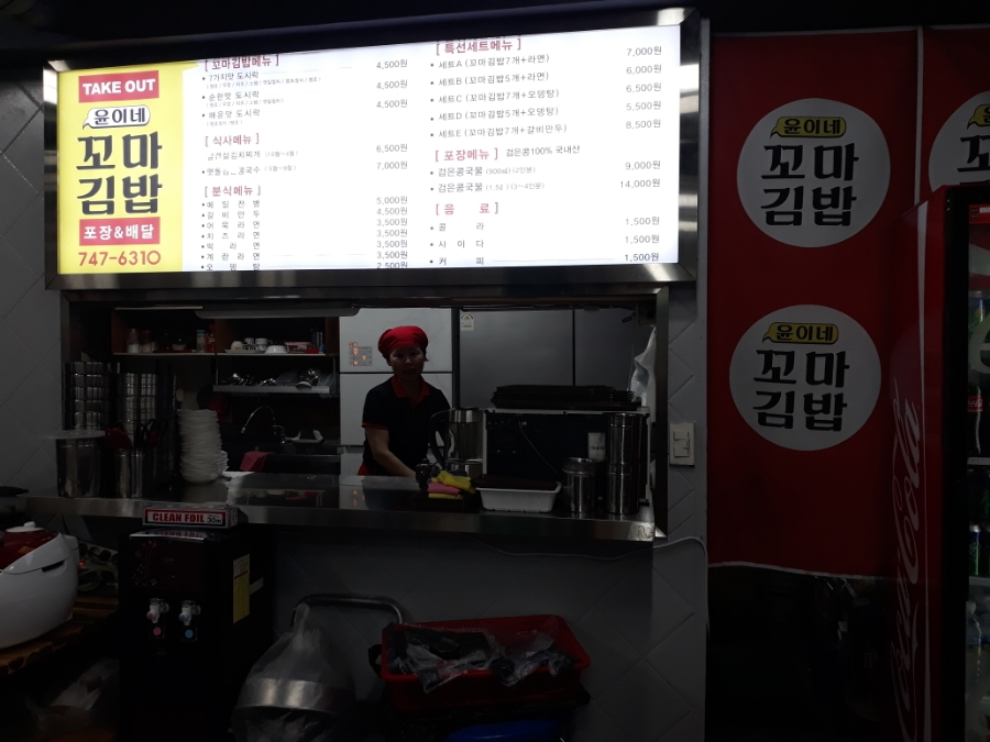 해바라기꼬마김밥 이미지