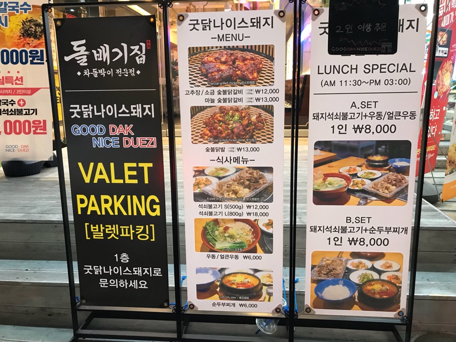 GS25신사점 이미지