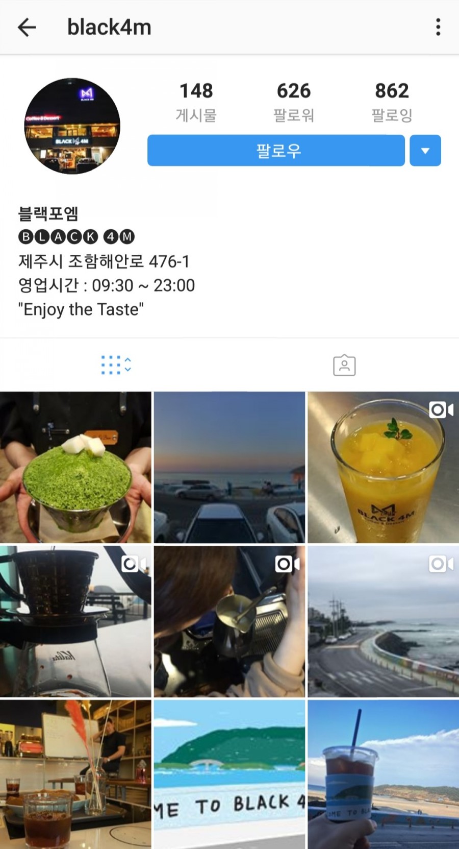 Black 4M(블랙포엠) 이미지