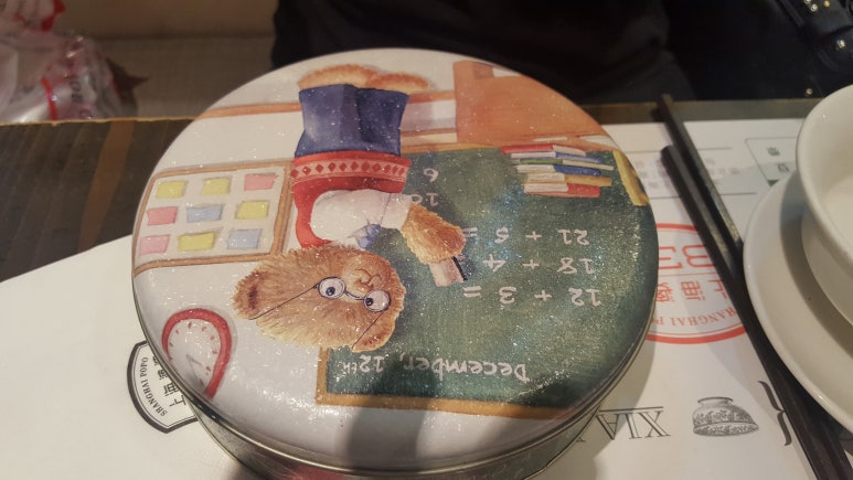 쿠키&청 이미지