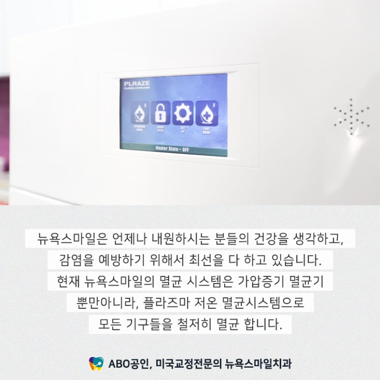 스마일시스템 이미지