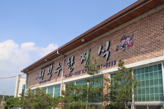 서진주 이미지
