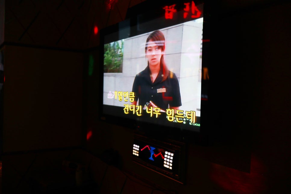 행복가득노래연습장 이미지