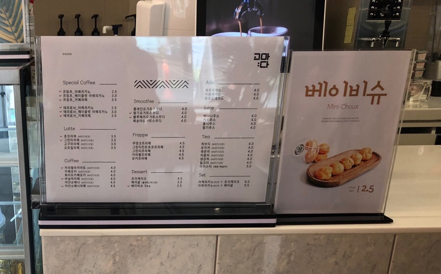 고마다커피 이미지