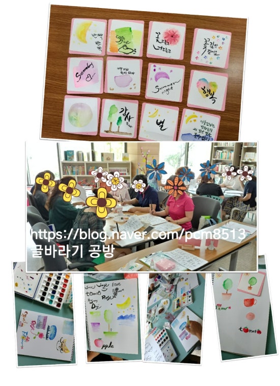 글바라기공방 이미지