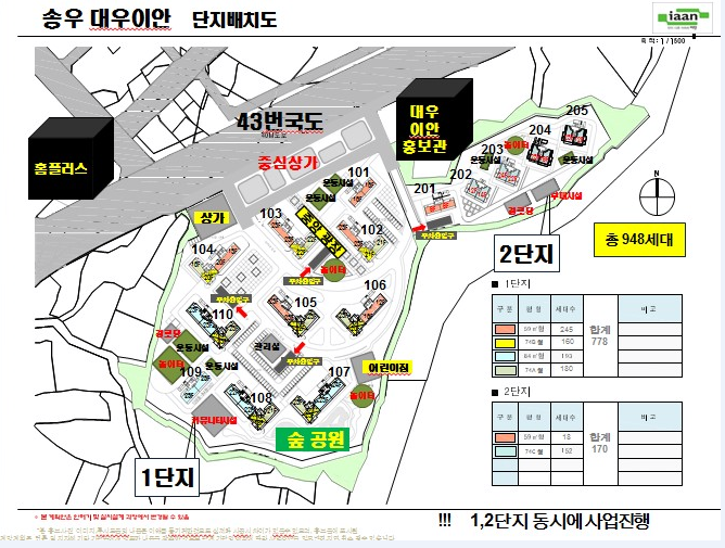 대경산업개발 이미지