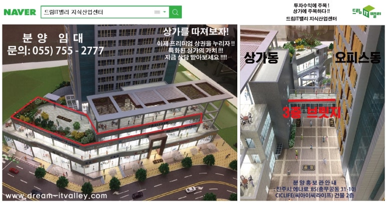 드림IT 이미지