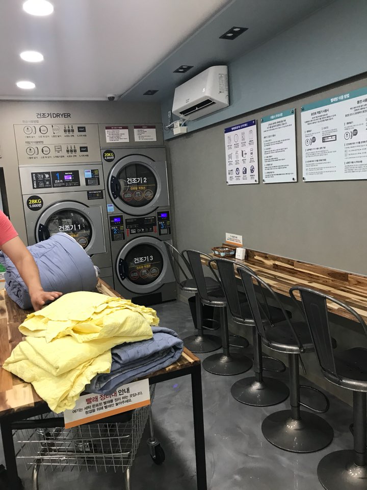 워시프렌즈셀프빨래방포항 이미지