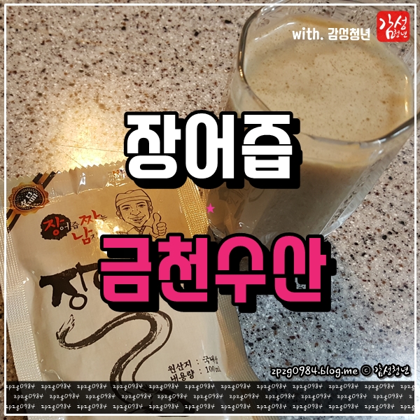 금천수산 이미지