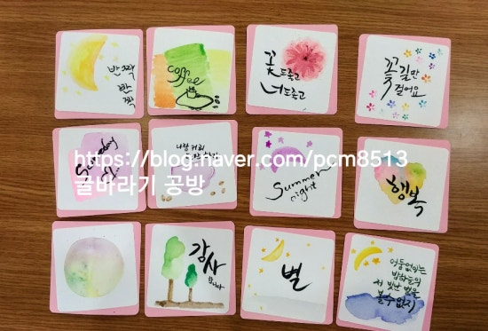 글바라기공방 이미지