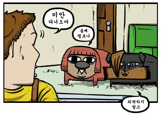 대박식품 이미지