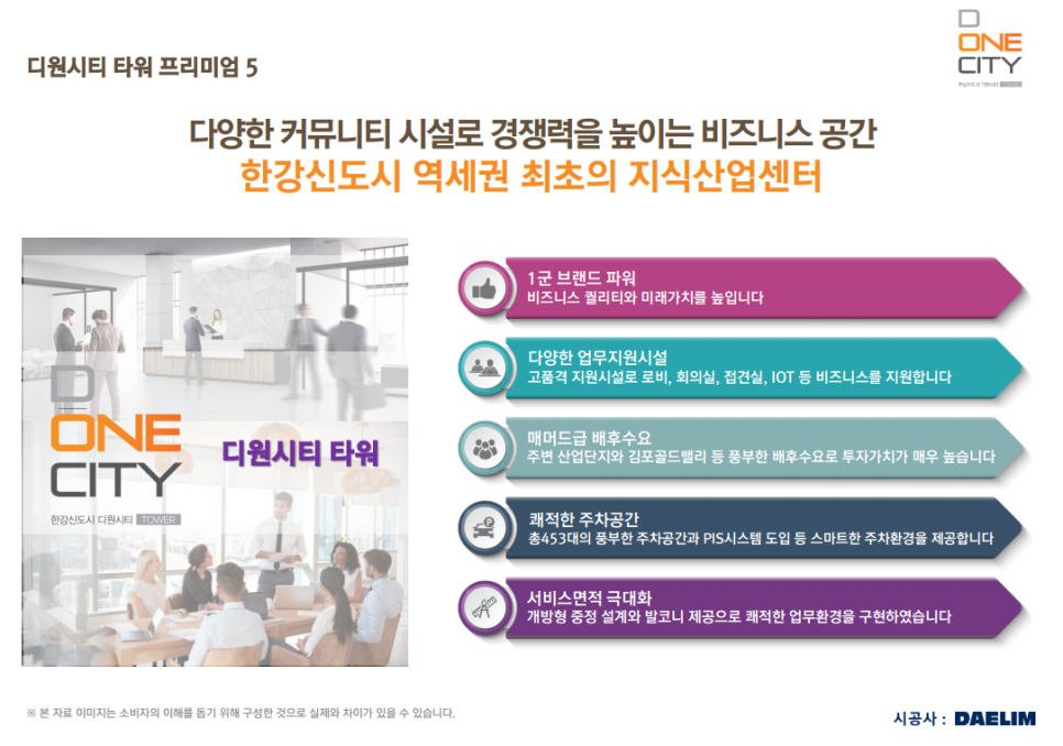대림시공산업 이미지