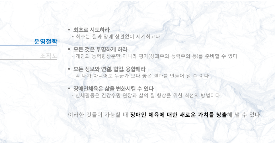 주식회사 펀펀 이미지