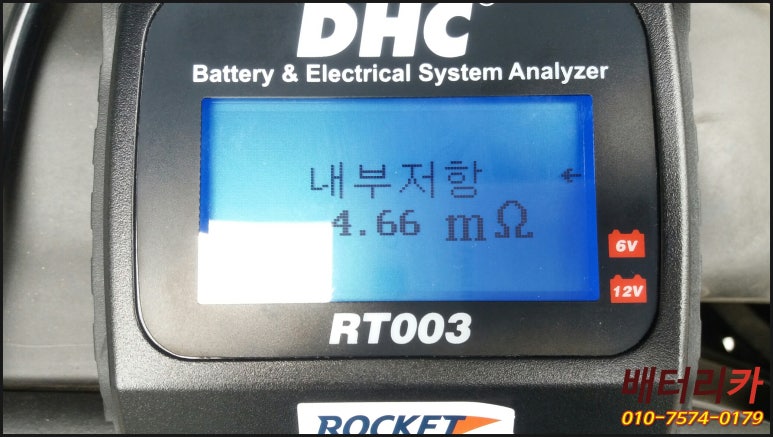 정직한배터리 이미지