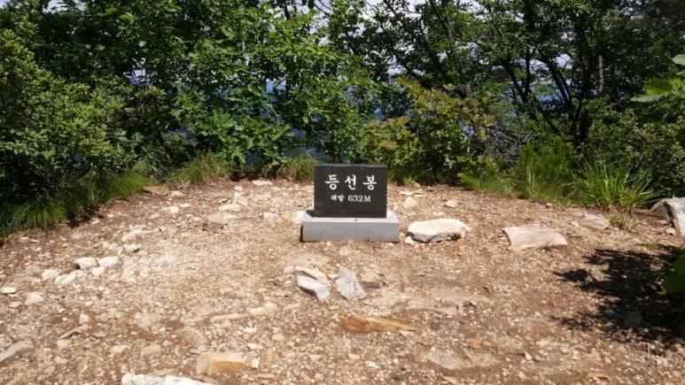 등선봉 정상 이미지